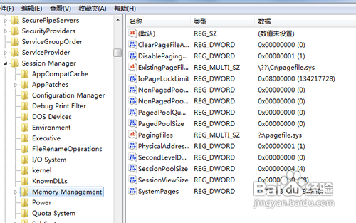 教授你如何启用CPU的二级缓存