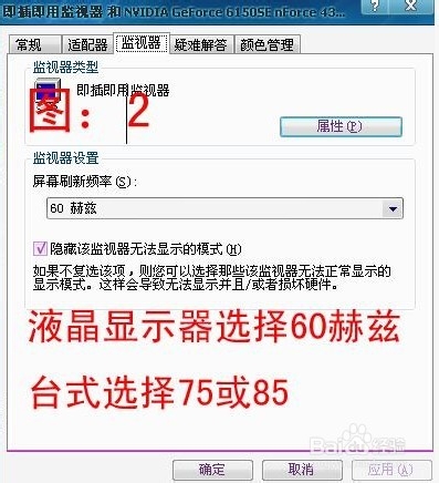 刚做完XP系统后的一些优化