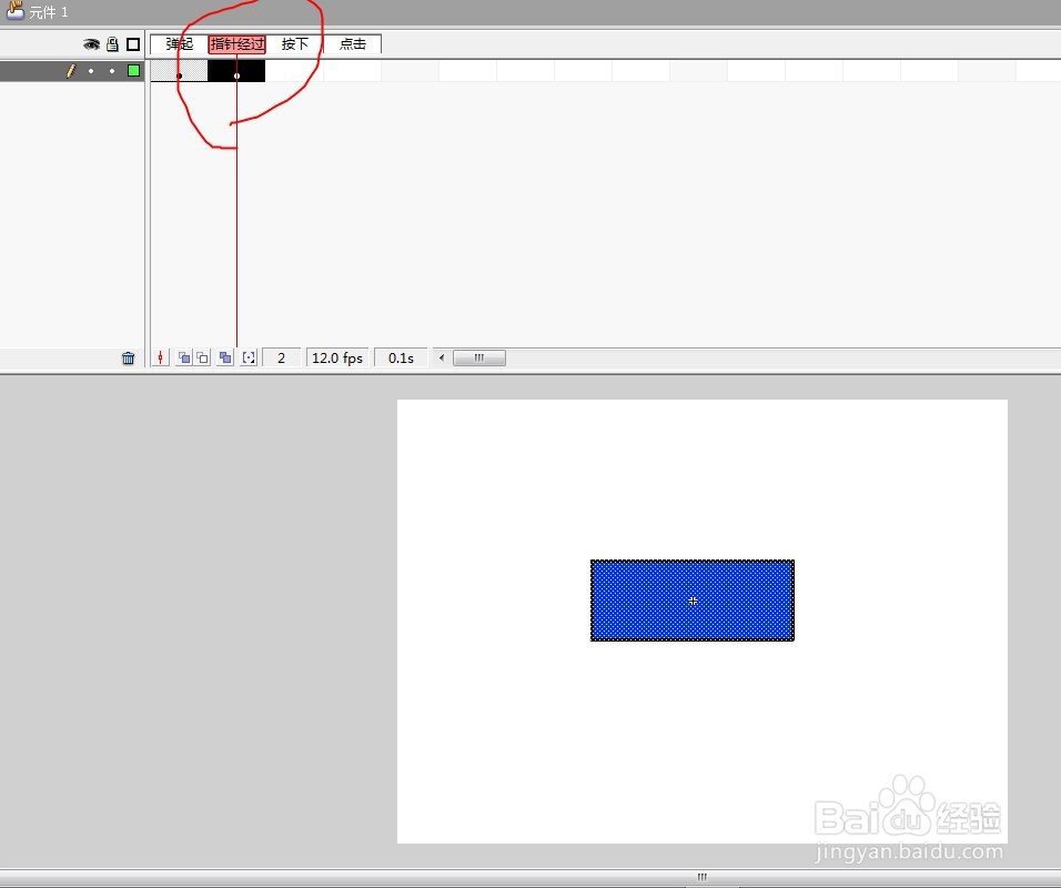 Flash如何制作三态按钮的教程
