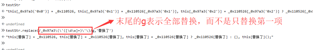 javascript 如何高级正则替换(用函数处理)