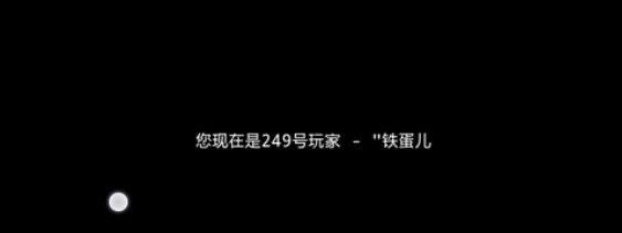 《正常的大冒险》游戏攻略：[1]序章