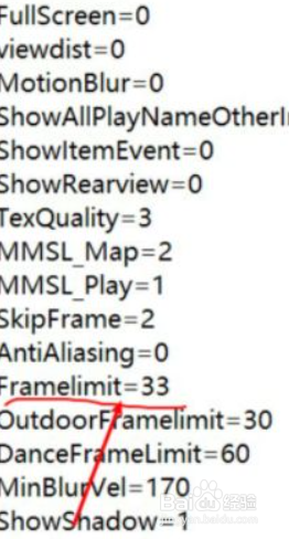 qq飞车win10修改帧数