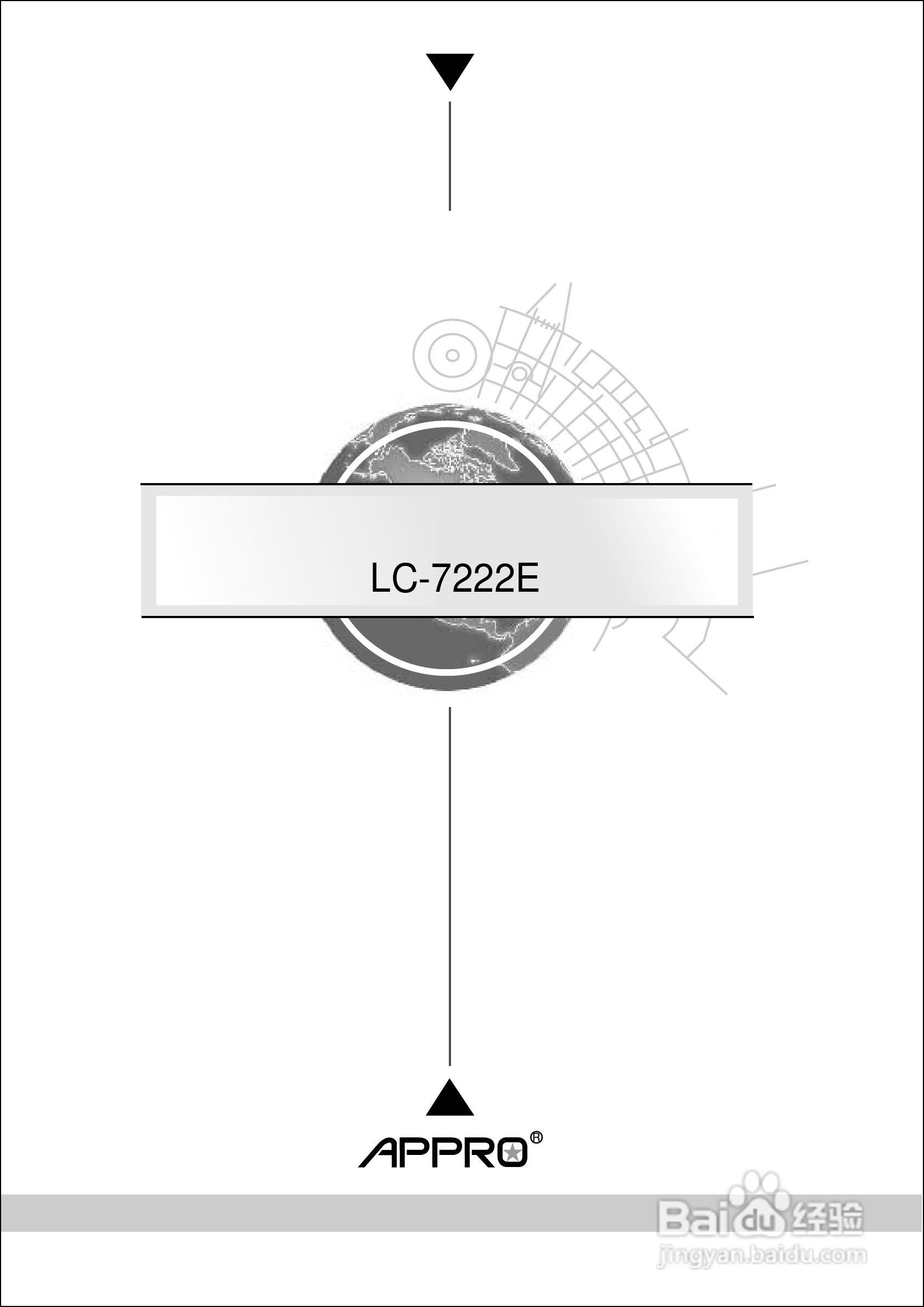 APPRO网路摄影机LC-7222E操作手册:[1]