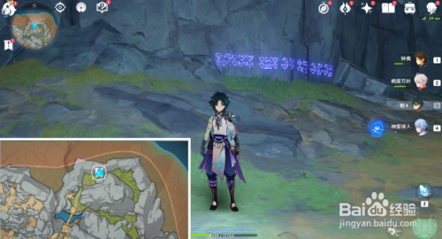 原神9文字之传言成就怎么做