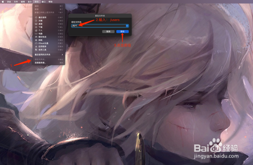 如何修改Mac账户和个人文件夹的名称