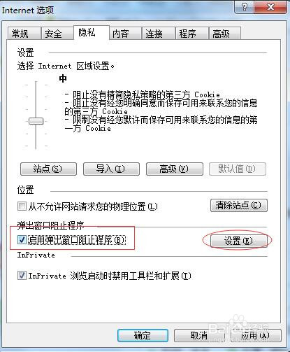 如何拦截或屏蔽网页广告？