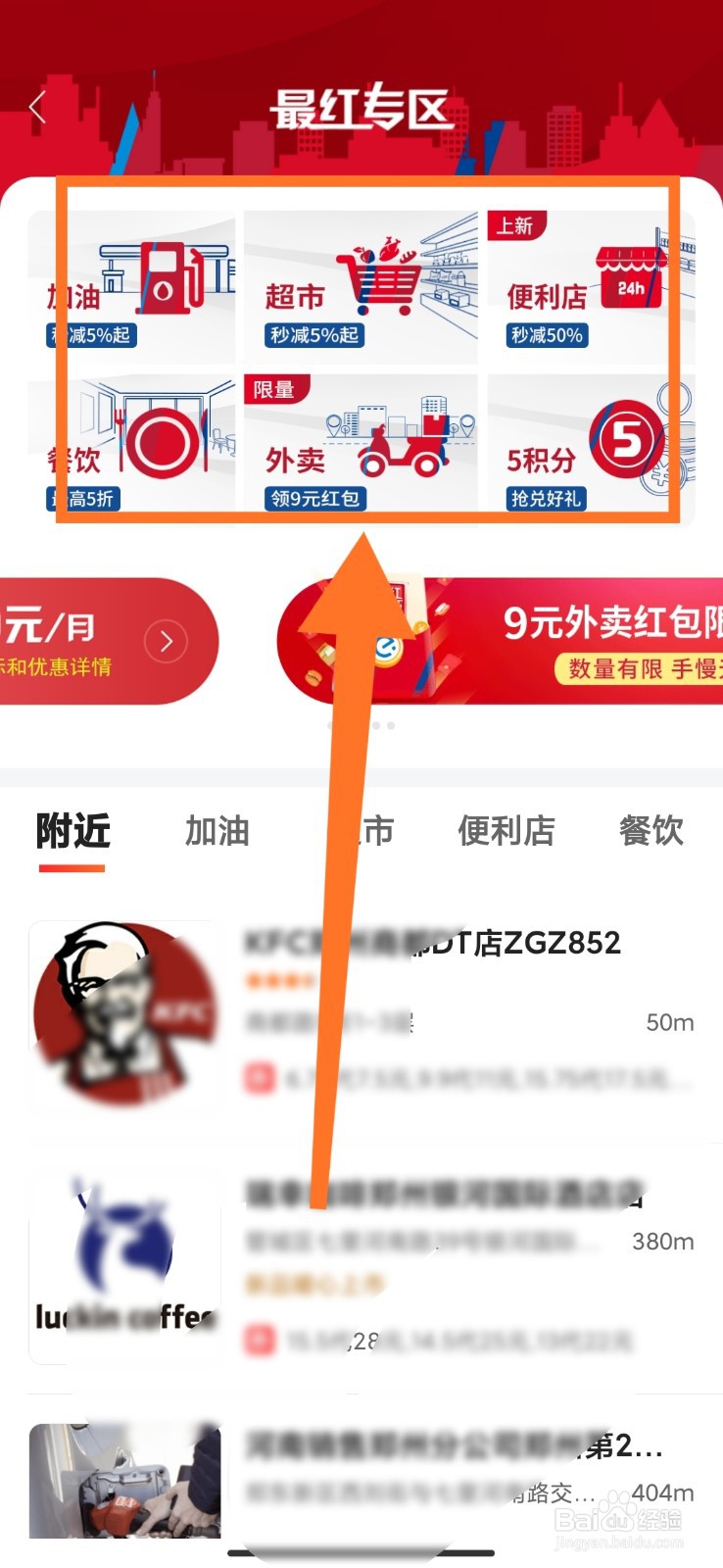 各大银行信用卡使用技巧