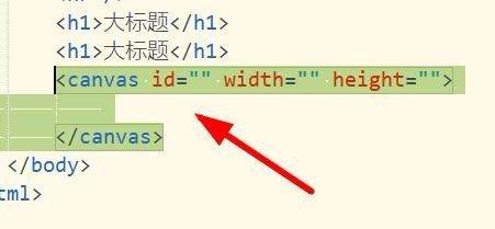 HTML如何对代码进行注释