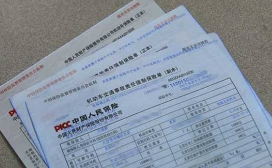 我的车险7月份到期,应该什么时候续交