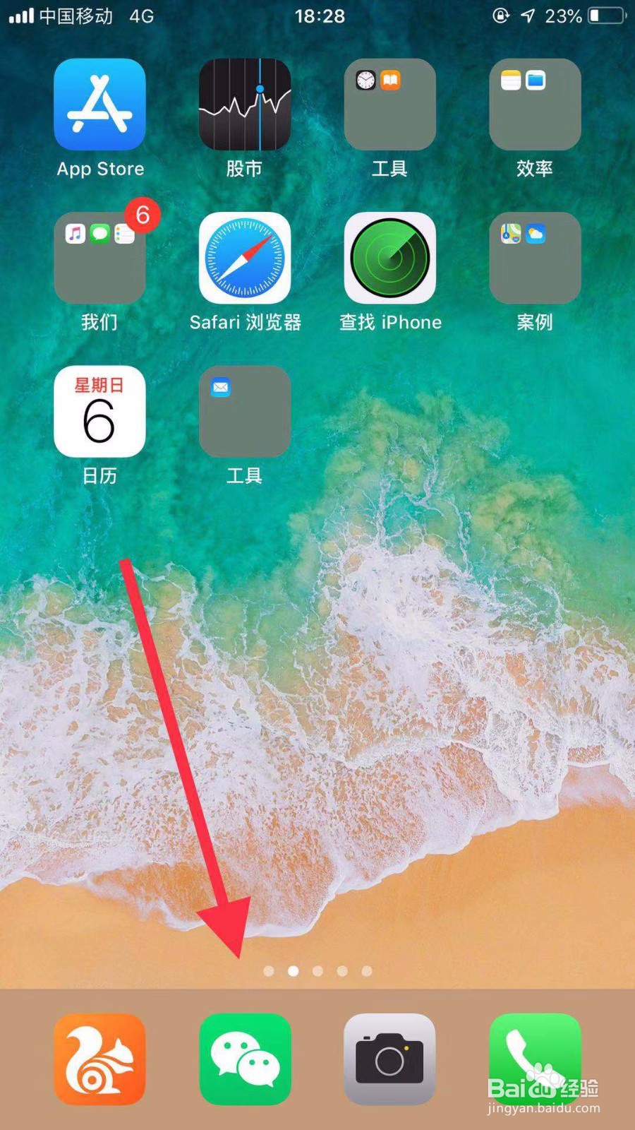 如何关闭手机微信支付分