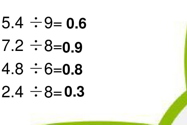 老师上课说小数可以归类为分数。这是对的吗?可是以前都不是这样的啊