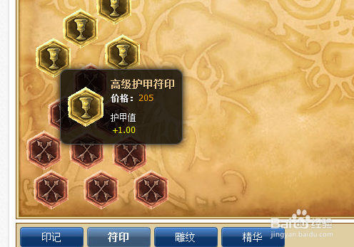 lol火女符文怎么带