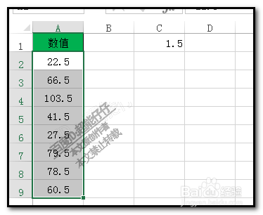 excel工作表怎样批量在一列数据中加上某个数字