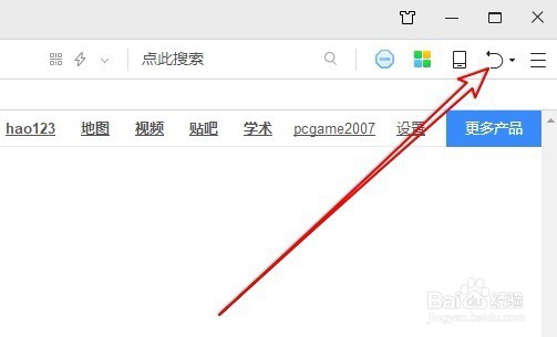 360浏览器怎么恢复关闭的网页 如何打开误关页面