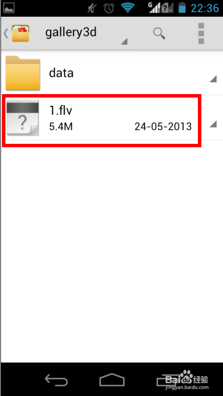 联想s686怎么把优酷的缓存视频放在外置内存卡中