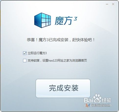 美化桌面：[1]更换主题