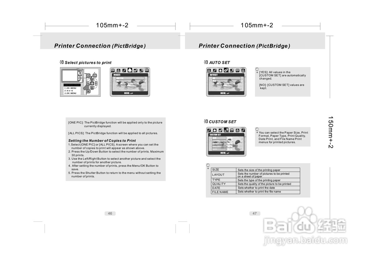 威达ViviCam 7500i数码相机使用说明书:[3]