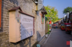老北京胡同游攻略