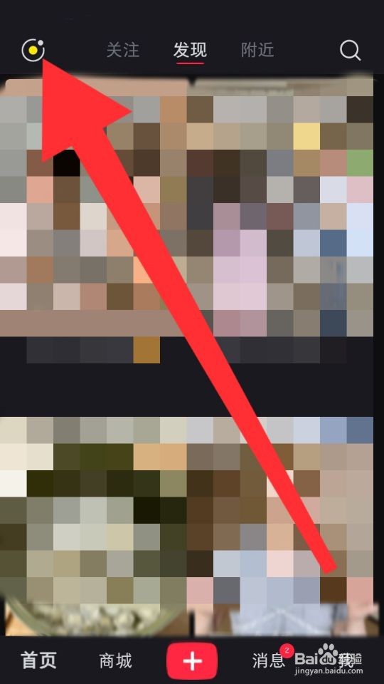 小红书怎么进行日签