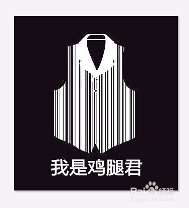 电脑版美图秀秀教你制作二维码图片