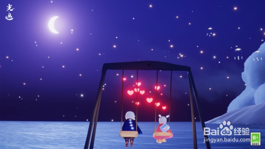 光遇秋千礼包怎么抽取