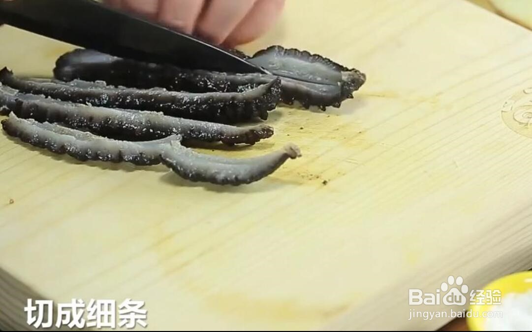 海参应该怎么做