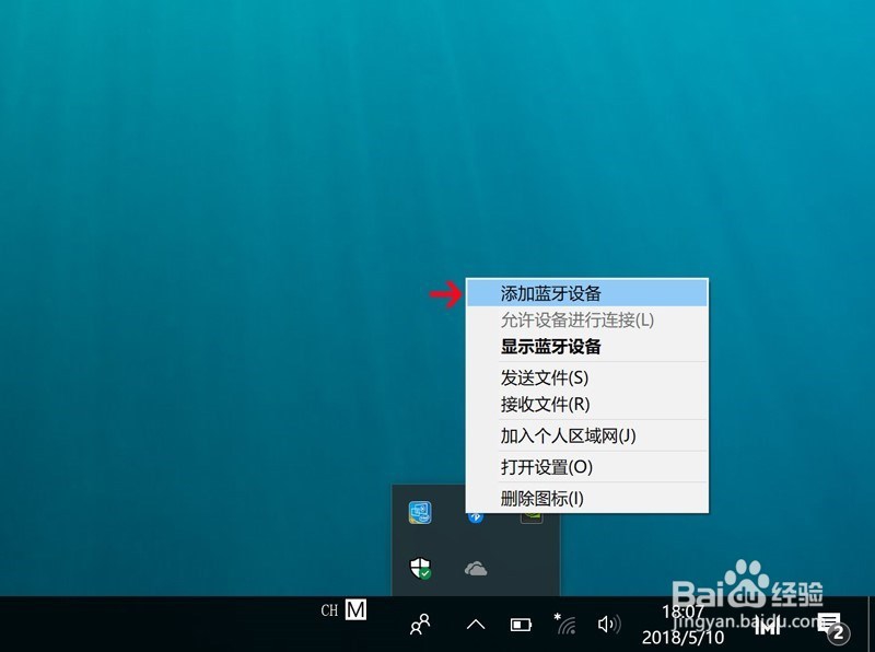 荣耀蓝牙鼠标与荣耀 MagicBook 配对教程