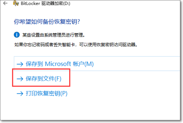 Kingston U盘怎样设密码