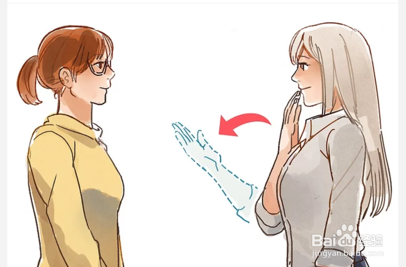 如何跟聋子交流