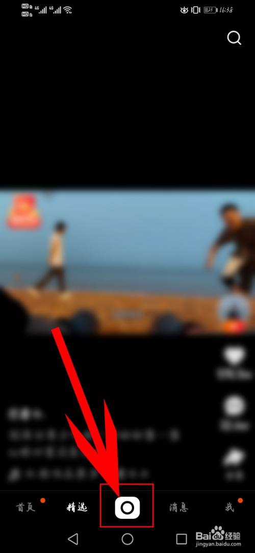 录像时如何切换摄像头