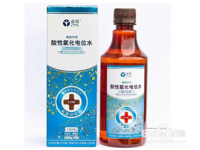 酸性氧化电位水能喝吗？