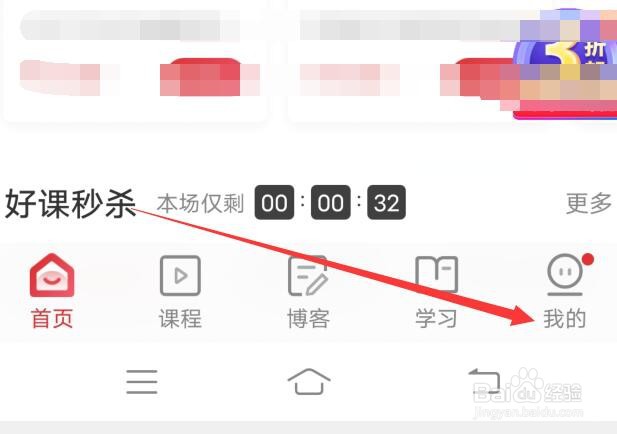 51CTO软件中的图片缓存如何删除
