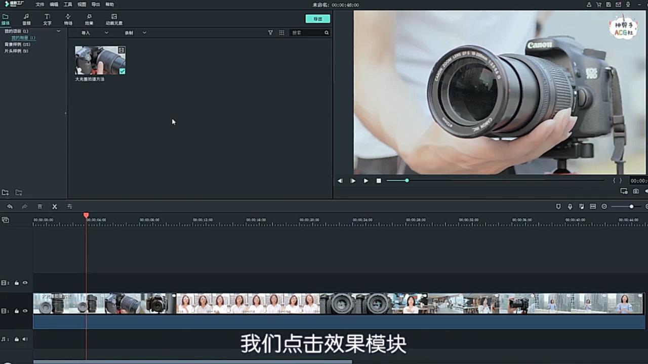 视频中的水印该怎么去除