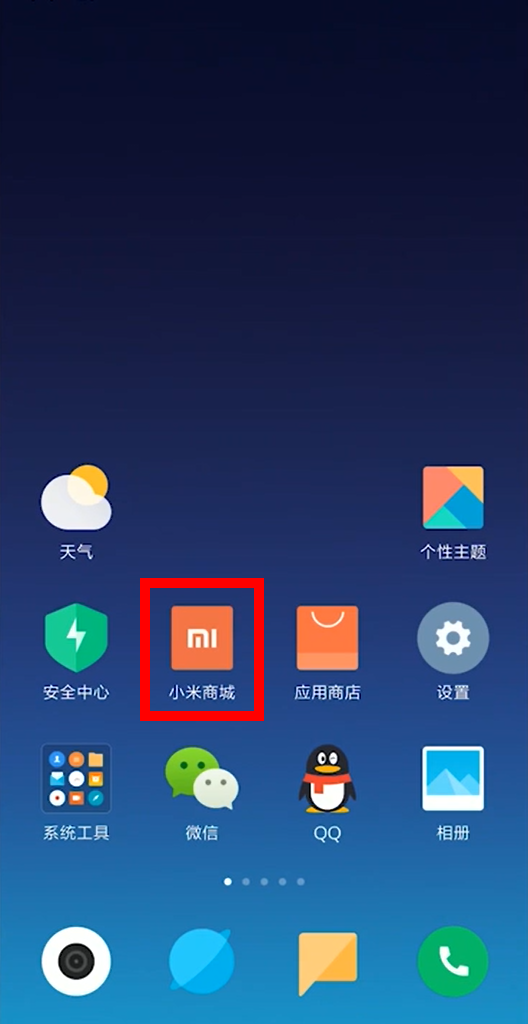 小米商城买的米粉卡怎么取消?