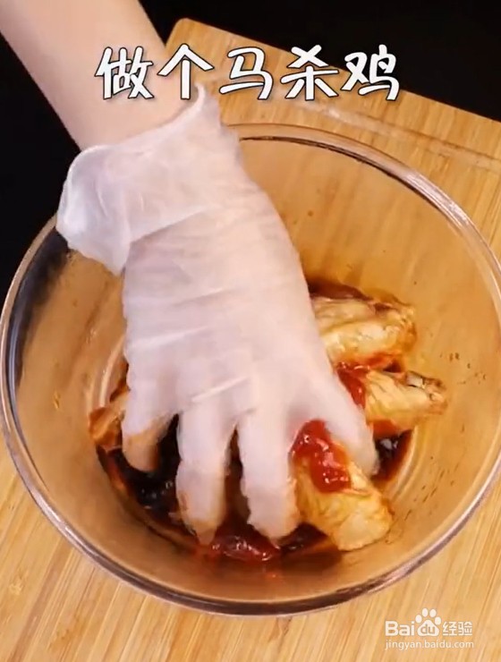 怎么做酸辣蒸鸡翅