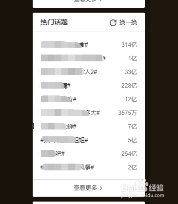 怎么用流量纵横优化标题