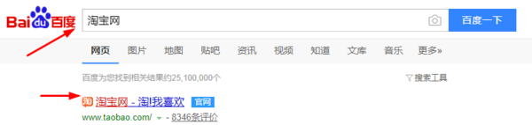开淘宝店有什么要求？一般费用是多少呢