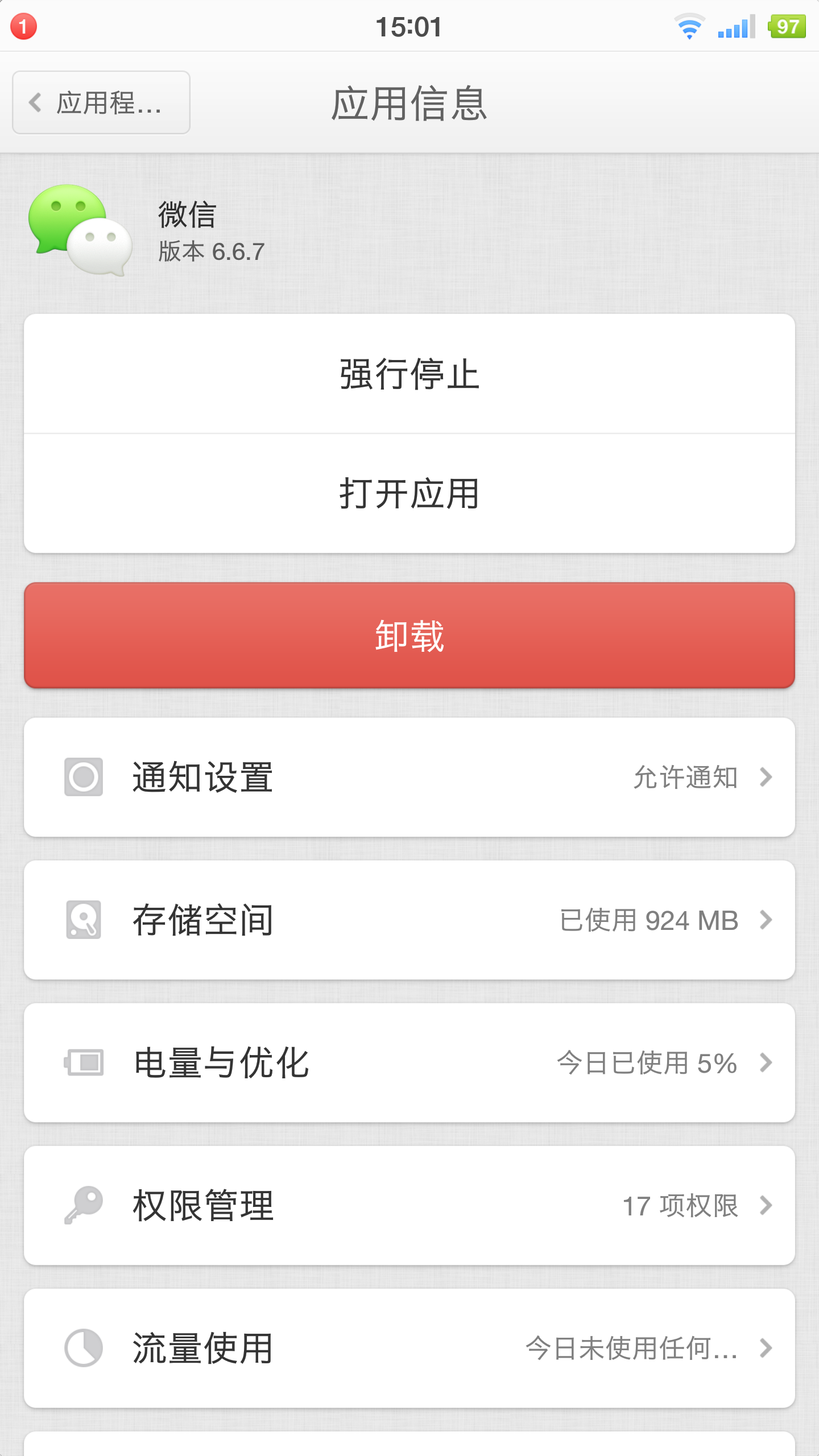 苹果ipad第七代朋友圈发送显示失败为什么