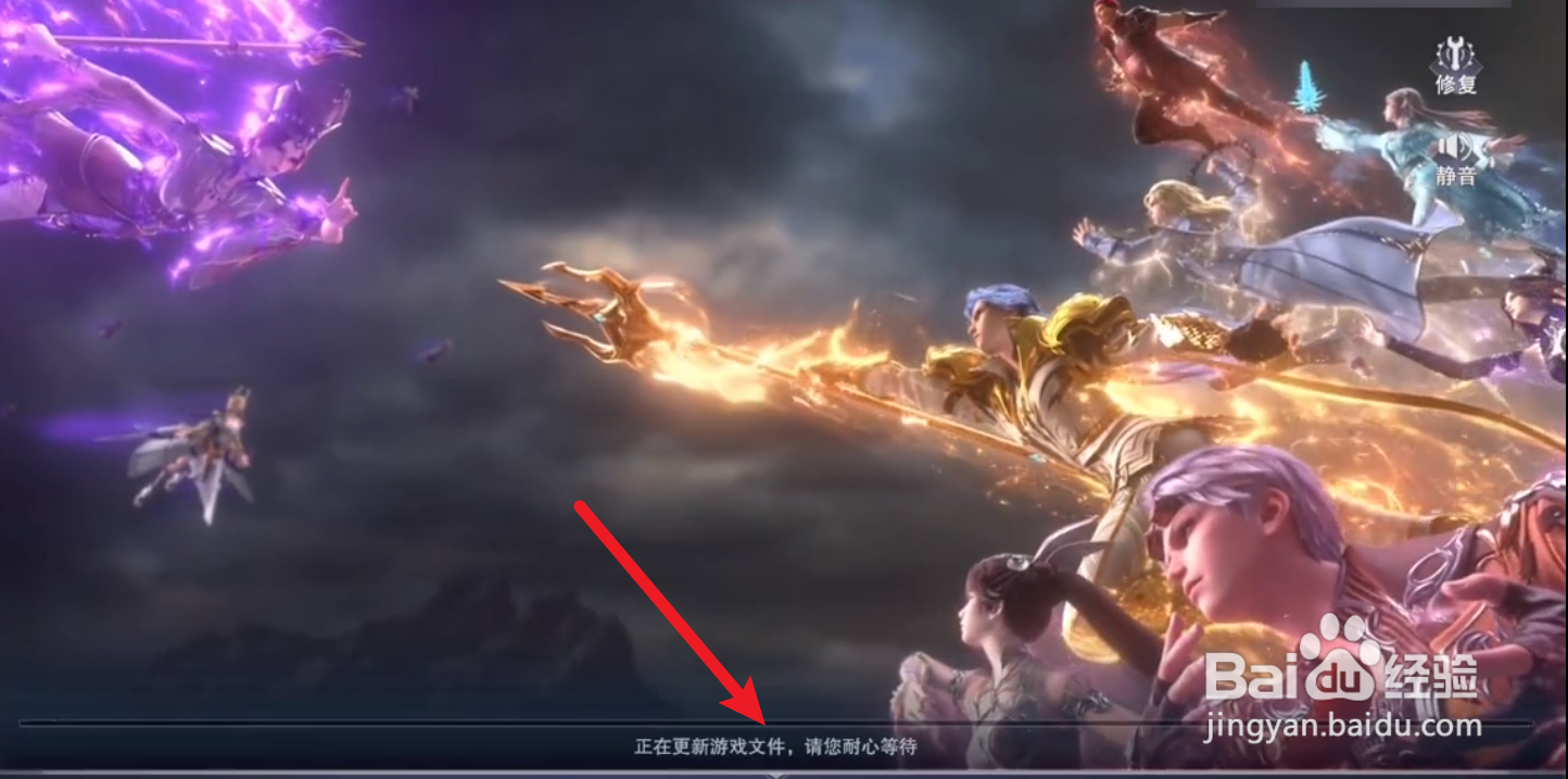 斗罗大陆魂师对决登录