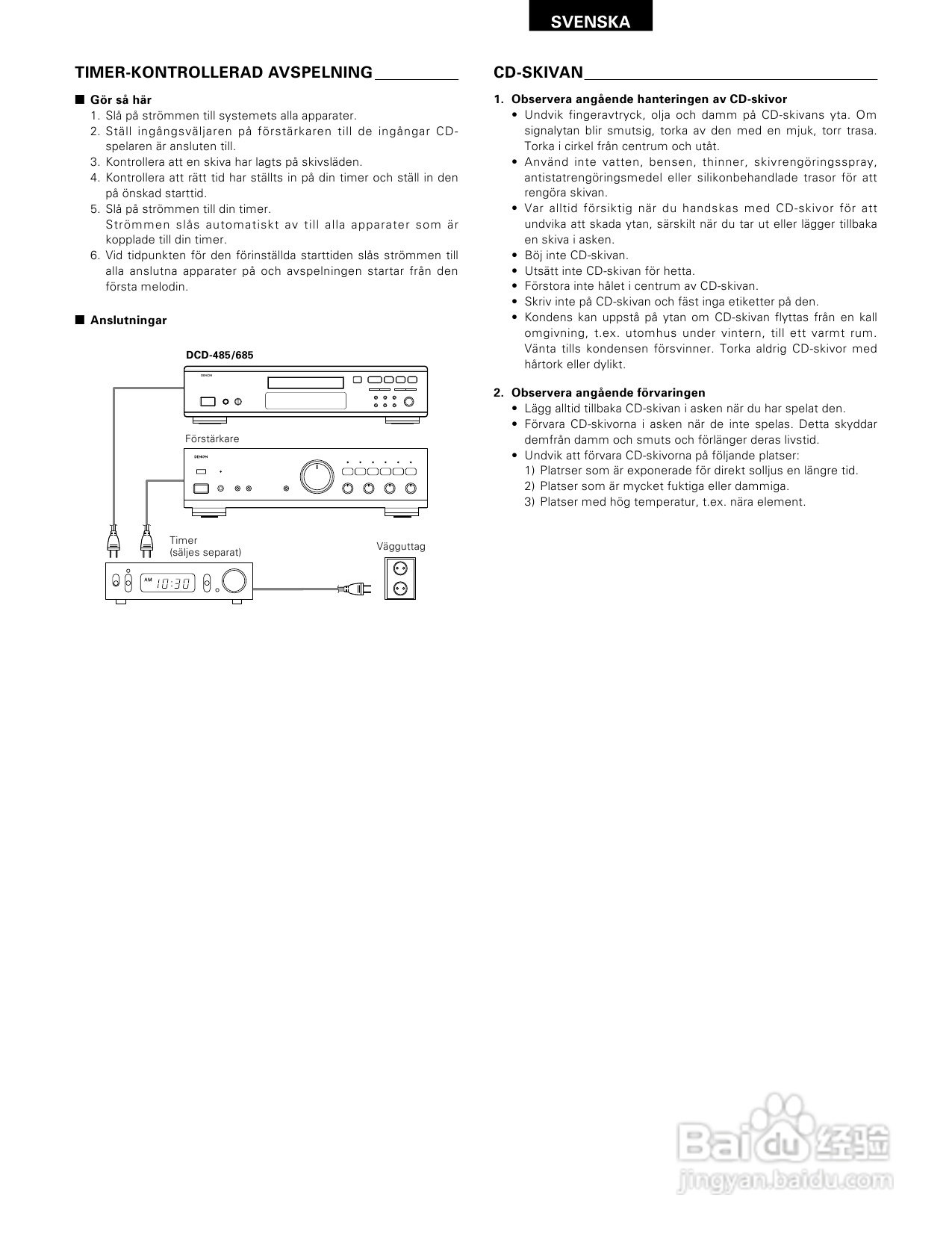 天龙DCD-685、DCD-485型CD播放机使用说明书:[4]