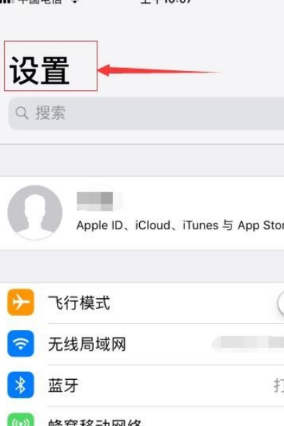 怎么删除苹果手机通讯录