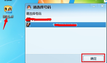 如何制作和使用QQ表情包