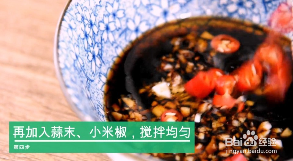 怎么做夏日必备美食小龙虾？