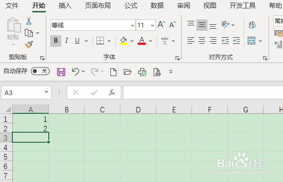 Excel 365用EXACT函数确定两个字符是否相同
