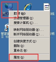 如何固定手机电脑IP