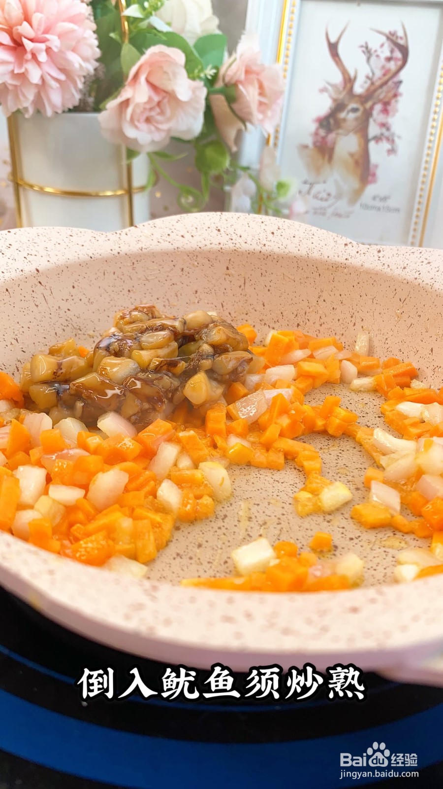 怎样做鱿鱼包饭？