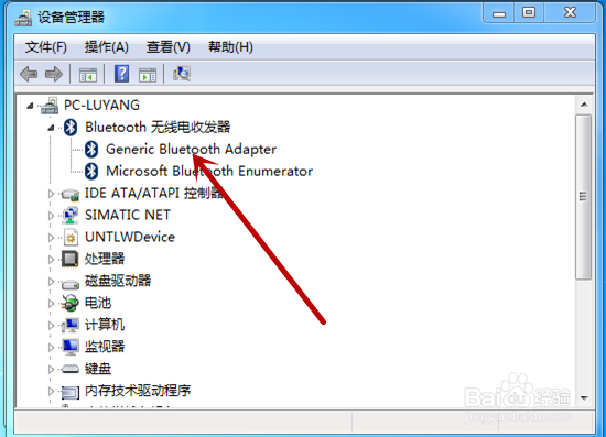 电脑搜索不到蓝牙设备怎么办