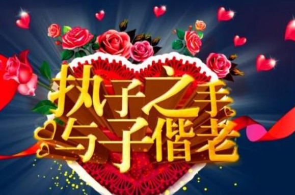 枕边人和心上人哪个幸福