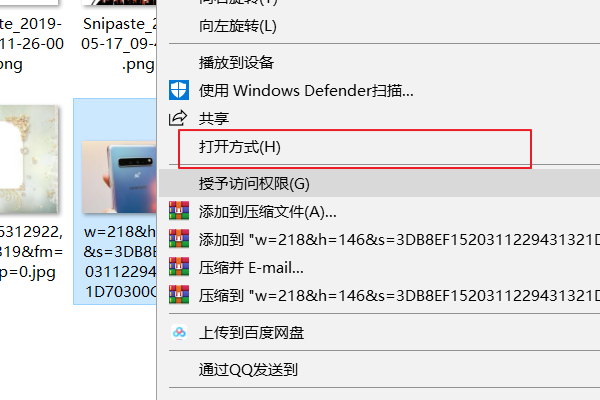 (暂不支持打开此类文件)是什么意思？要怎样才可以打开