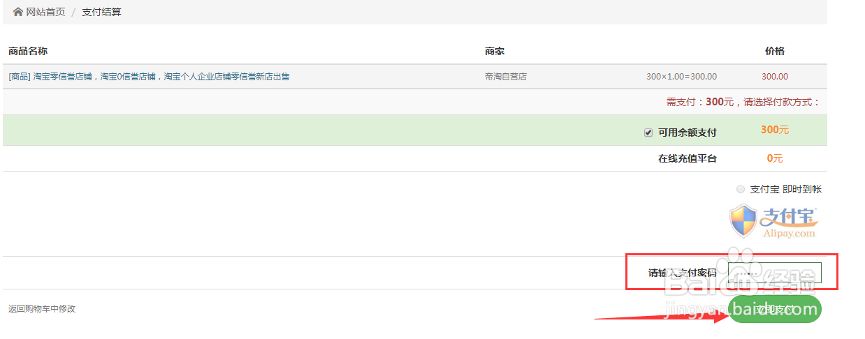 淘宝零信誉店铺去哪买